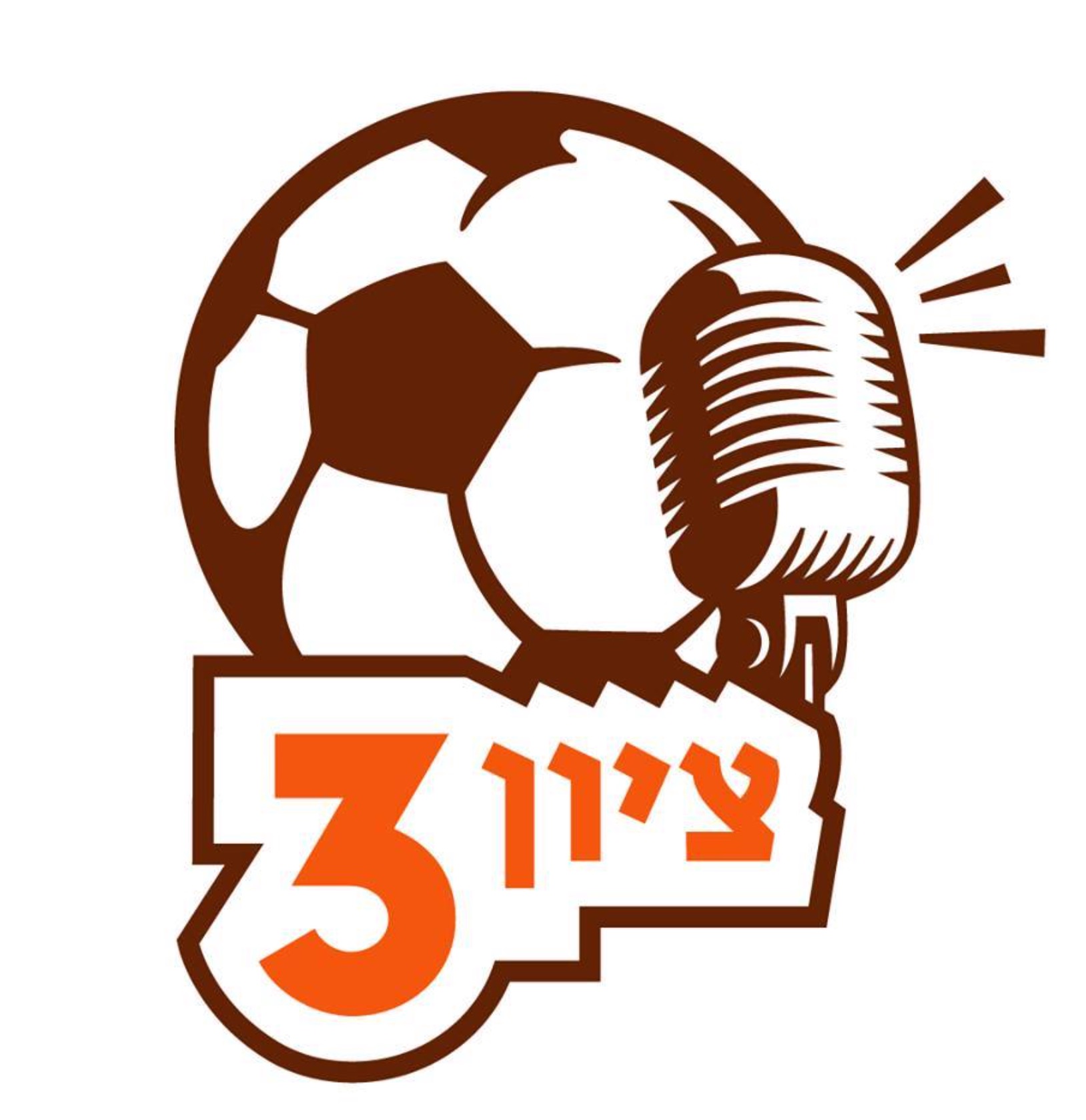 פרק #306 – חיפה שוב בפער